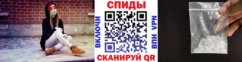 МЕТАМФЕТАМИН мет Малмыж