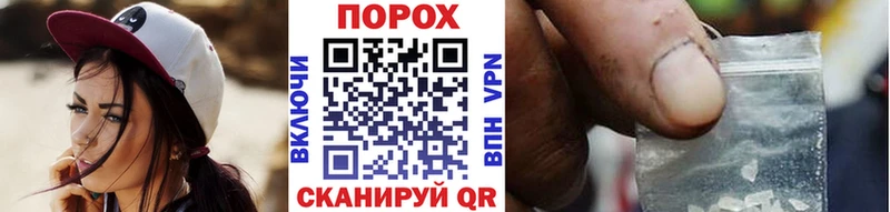 Купить  Малмыж  Метамфетамин винт 
