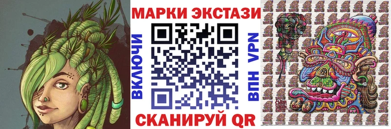 Купить где  Малмыж  Наркотические марки 1,8мг 