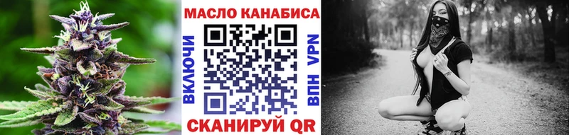 Купить закладки  Малмыж  Дистиллят ТГК жижа 
