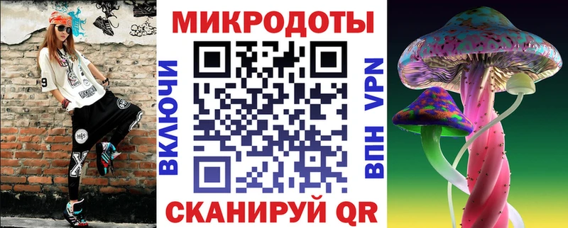 Псилоцибиновые грибы ЛСД  Купить закладки  Малмыж 