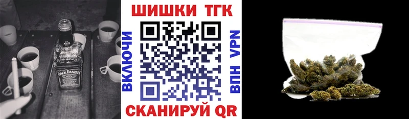 Купить где  Малмыж  Бошки марихуана индика 